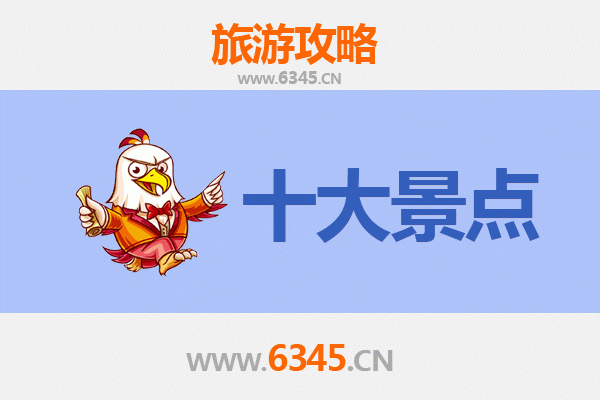 阳谷深度游：水浒文化与历史遗迹的完美融合