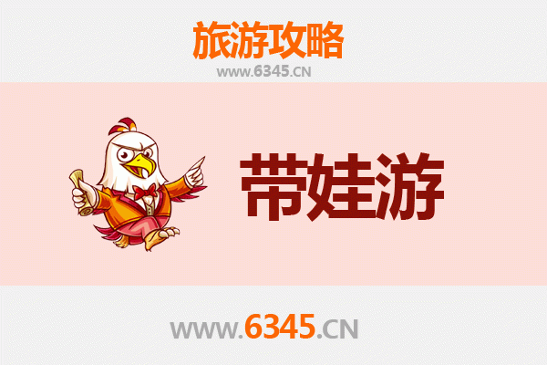 阳谷亲子游攻略：探索水浒传奇与自然乐趣的完美结合