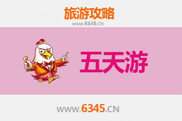 聊城阳谷五天四夜深度游攻略：探秘水浒故地，品味运河文化