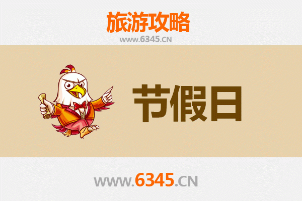 从聊城阳谷出发：承德避暑山庄清凉之旅全攻略