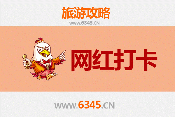 聊城阳谷网红打卡地全攻略：穿越水浒传奇，寻觅现代网红新地标