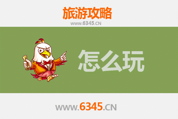 从聊城阳谷出发，探秘北京故宫：一份详尽的旅游攻略