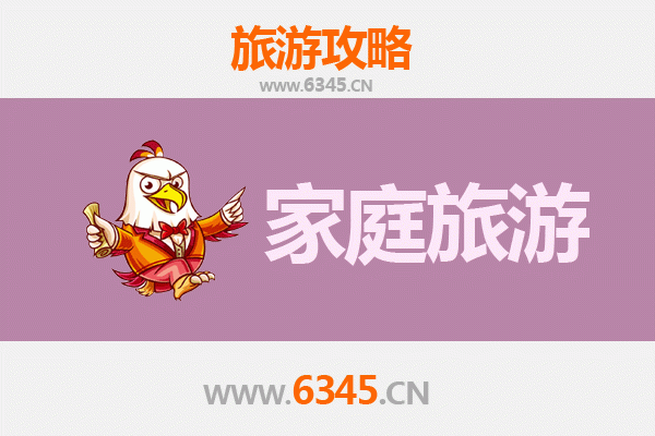 阳谷亲子游全攻略：水浒传奇与自然探索的家庭之旅