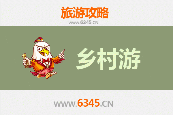 聊城阳谷乡村旅游精品线路推荐：景阳冈与狮子楼的文化田园之旅