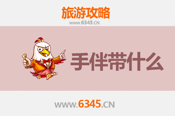 阳谷出发探秘南澳岛：海岛风情全攻略与特色手信指南